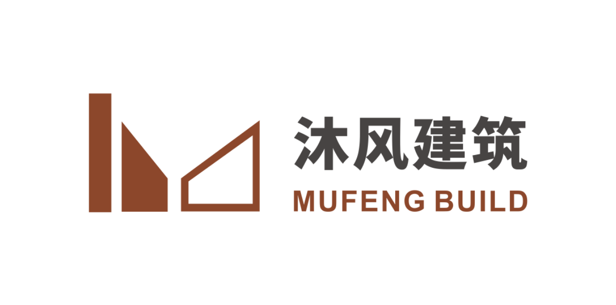 沐风建筑