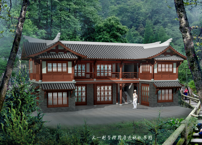 青城后山 (古建筑)