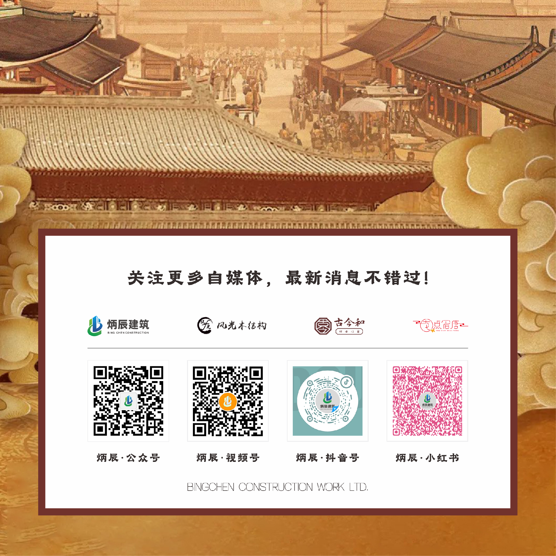 4合1.png